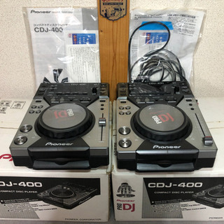 決まりました】CDJ-400 2台セット