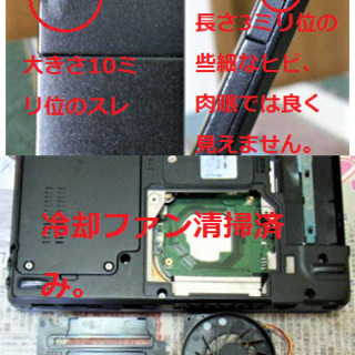 🔴特価！/🔶富士通 LIFEBOOK/重さ1.46kg/12.1インチ液晶パネル/大容量バッテリー搭載！/高性能🆙Core i5/光速☆彡SSD120GB/メモリ4GB/SDカードスロット/DVDスーパーマルチ/Wi-Fi/Windows10/Microsoft Office2019/点検整備清掃済み😊/✅日本全国送料無料！/No.10714の画像