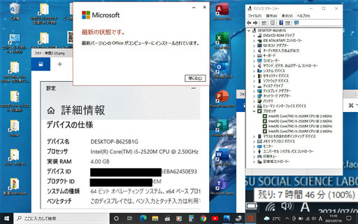 ?特価！/?富士通 LIFEBOOK/重さ1.46kg/12.1インチ液晶パネル/大容量バッテリー搭載！/高性能?Core i5/光速