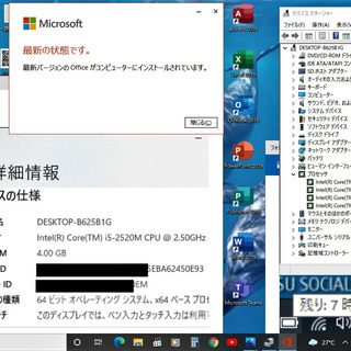 🔴特価！/🔶富士通 LIFEBOOK/重さ1.46kg/12.1インチ液晶パネル/大容量バッテリー搭載！/高性能🆙Core i5/光速☆彡SSD120GB/メモリ4GB/SDカードスロット/DVDスーパーマルチ/Wi-Fi/Windows10/Microsoft Office2019/点検整備清掃済み😊/✅日本全国送料無料！/No.10714の画像