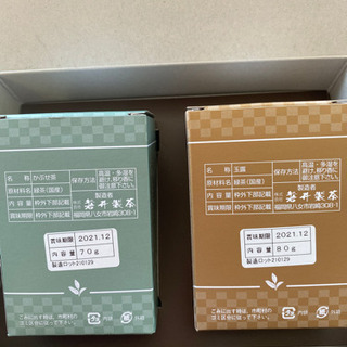 箱入り八女茶セットの画像