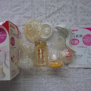 ★売り切り値下げ★さく乳器２つと母乳バッグセットの画像