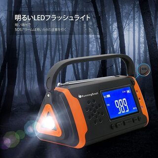 災害の準備に多機能付き防災ラジオの画像