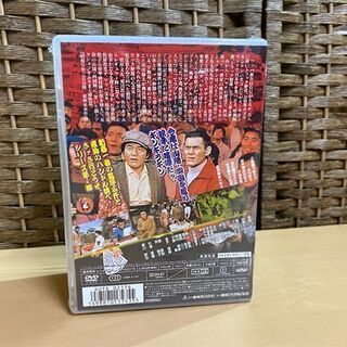 新品未開封 東映 トラック野郎 5作品セット DVD 菅原文太 愛川欽也 ☆ PayPay(ペイペイ)決済可能 ☆ 札幌市 白石区 東札幌 アウトレットモノハウス白石店の画像