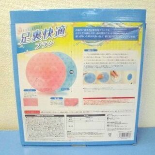 【お値下げ！】SJ008-1◆)指の間まで洗える♪ 足裏快適ブラシ ピンク 新品【取りに来られる方限定】の画像