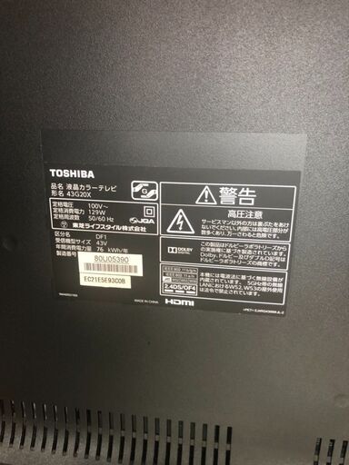 テレビとテレビ台のセット