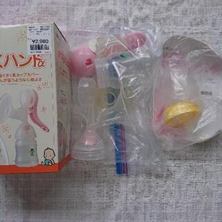 ★売り切り値下げ★さく乳器２つと母乳バッグセットの画像