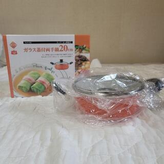 未使用☆パール金属 両手鍋 20cm ガラス鍋蓋付 ガス火専用 フッ素加工 ミッド H-496

の画像