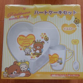 リラックマのハートケーキセット(イエロー) 未開封４箱セットで3...