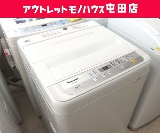 洗濯機 2019年製 6.0kg NA-F60B12 Panasonic ☆ 札幌市 北区 屯田