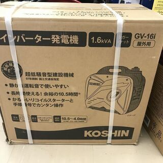 【引取限定】工進　インバータ発電機　GV-16i　未使用【うるま市田場】