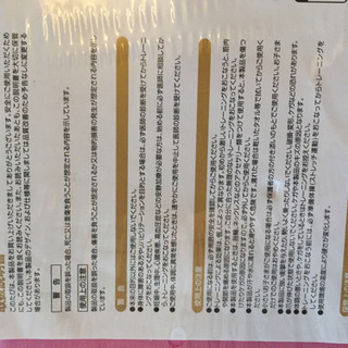 ヨガサポートブロックの画像