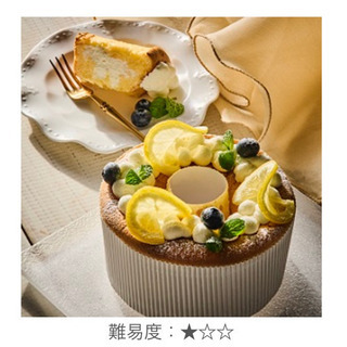 7月21日　料理教室の体験レッスン一緒に行きませんか？