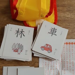 ひらがな練習　幼稚園　いちねんせいかるた　一年生　かるたの画像