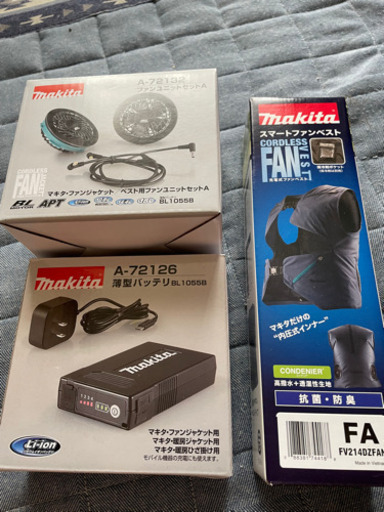 マキタ  ファンベストセット！涼しい！