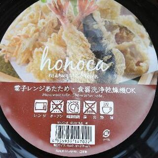 【未使用品】食器8点セットの画像
