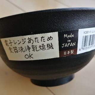 【未使用品】食器8点セットの画像