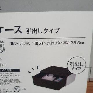 収納ケースの画像