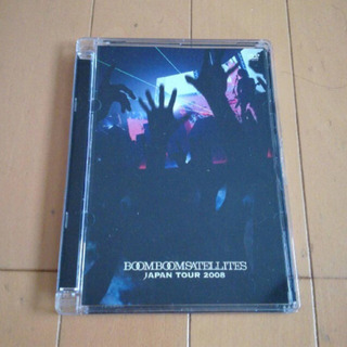 BOOMBOOMSATELITESブンサテ DVD 動作確認済