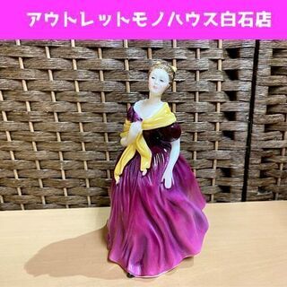 アンティーク   Adrienne フィギュリン 陶器 人形 置物 ロイヤルドルトン インテリア 1963年製☆ PayPay(ペイペイ)決済可能 ☆ 札幌市 白石区 東札幌 アウトレットモノハウス白石店 アンティーク doulton adrienne フィギュリン 陶器 人形 置物 ロイヤル