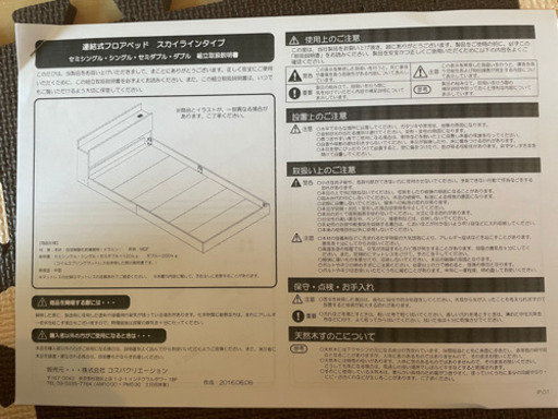 ダブルローベット