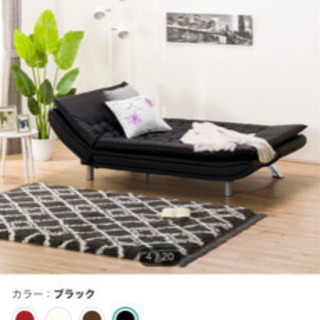 ソファーベッド 95新