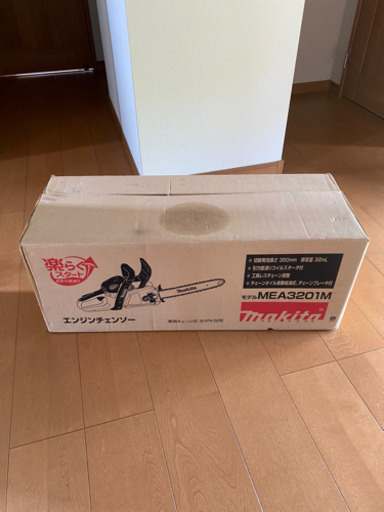 マキタ　エンジン　チェンソー　makita 新品未使用