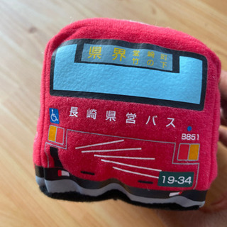 長崎バス　動くぬいぐるみバス(赤)の画像