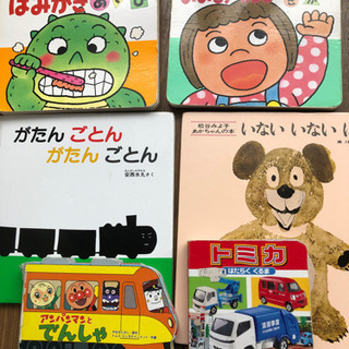絵本 まとめ売り がたんごとん いないいないばあ はみがきあそび...