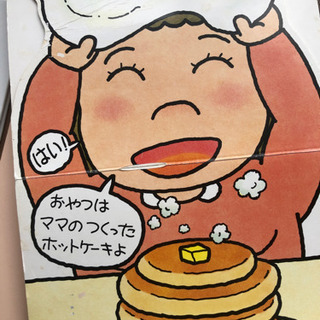 絵本 まとめ売り がたんごとん いないいないばあ はみがきあそび アンパンマン トミカの画像