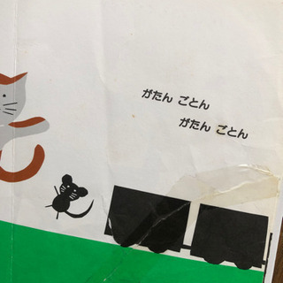 絵本 まとめ売り がたんごとん いないいないばあ はみがきあそび アンパンマン トミカの画像