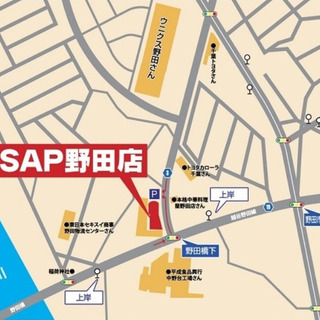 「ＳＡＰ野田店」　施設内の警備＆巡回スタッフ募集ですの画像