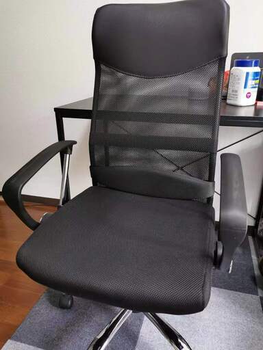 オフィスチェア