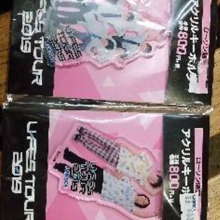 新品u-fesアクリルキーホルダーローソン