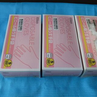 ダンロップ　ビニール極薄手袋 ３箱　（Sサイズ）パウダータイプ