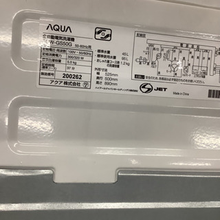 アクア 5キロ洗濯機 リサイクルショップ宮崎屋 佐土原店21.7.14F