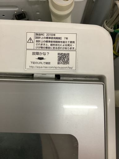 アクア　5キロ洗濯機　リサイクルショップ宮崎屋　佐土原店21.7.14F