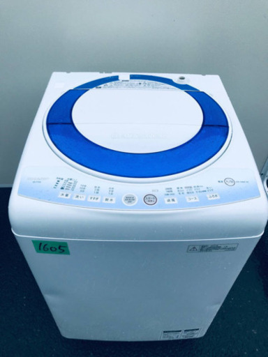 ④‼️7.0kg‼️1605番 SHARP✨全自動電気洗濯機✨ES-T705-A‼️