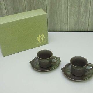 si0503　未使用品　KOIKIAN　志野吹　カップ&ソーサー...