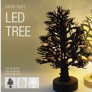 ＼新品・未使用／めちゃカワです。ふんわり光るツリー型LEDテーブ...