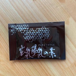 玄氣陽氣の素　5袋　有機JAS栄養食品の画像
