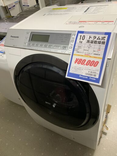◎パナソニック　10kg  ドラム式洗濯機　NA-VX7600L　2016年製