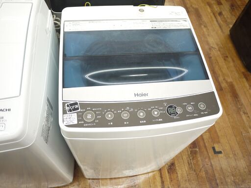 Haierの5.5kg全自動洗濯機（2018）のご紹介！安心の6ヶ月保証つき【トレジャーファクトリー入間店家電紹介21-07】