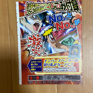 遊戯王ゼアル No.56 ゴールドラットの画像