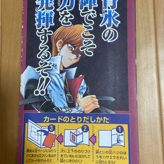 遊戯王 ブレイドナイト Vジャンプの画像