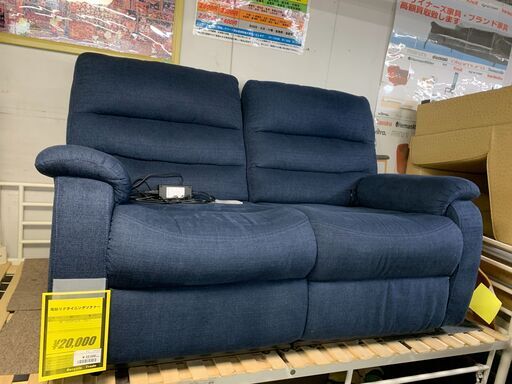 ◎電動リクライニングソファ　2P　ファブリック　ブルー