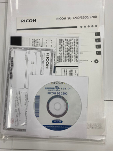RICOH SG 2200 安心3年モデル