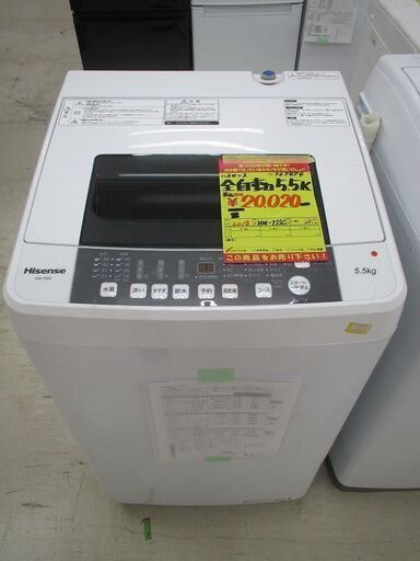 ID:G967894　ハイセンス　全自動洗濯機５.５ｋ