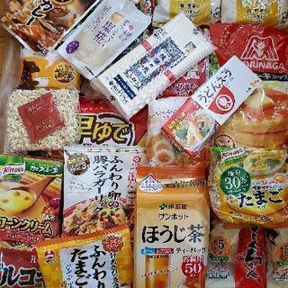 食品類23点♪*ﾟ