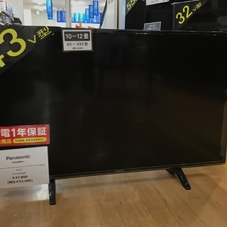 トレファク新長田】Panasonicの4K対応液晶テレビです